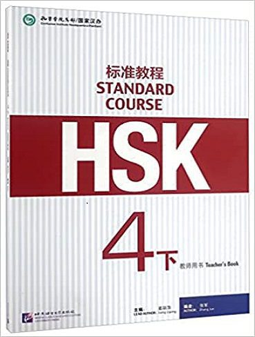 HSK Standard Course 4B Teacher's Book