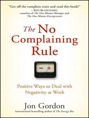 The No Complaining Rule قانون بدون شکایت (بدون حذفیات)