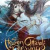 Heaven Official's Blessing: Tian Guan Ci Fu (Novel) Vol. 3(بدون حذفیات)