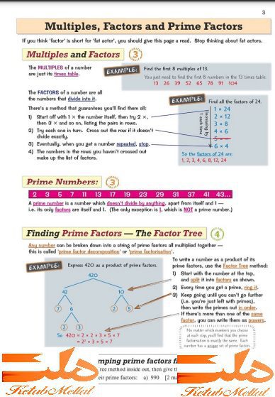 CGP GSCE Maths Mathematics AQA Revision Guide (رنگی)