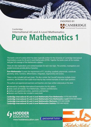 Pure Mathematics 1 for Cambridge International AS and A Level Mathematics by Hodder Education(سیاه و سفید)