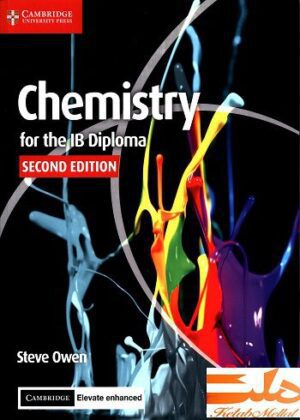 Chemistry for the IB Diploma Coursebook with Cambridge Elevate Enhanced Edition (سیاه و سفید)