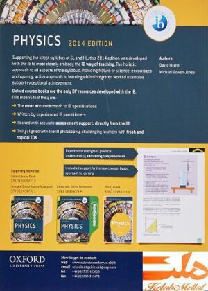 IB Physics Course Book 2014 Edition Oxford IB Diploma(سیاه و سفید)