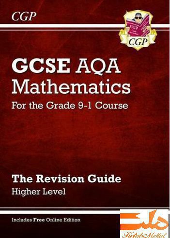 CGP GSCE Maths Mathematics AQA Revision Guide (سیاه و سفید)