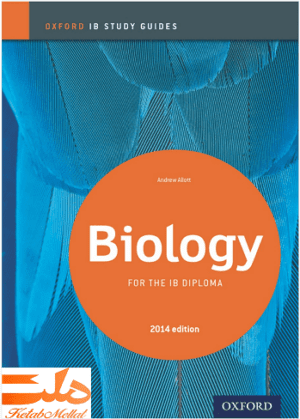 قیمت و خرید کتاب IB Biology Study Guide: 2014 edition