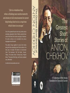 The Greatest Short Stories of Anton Chekhov ( بدون حذفیات)