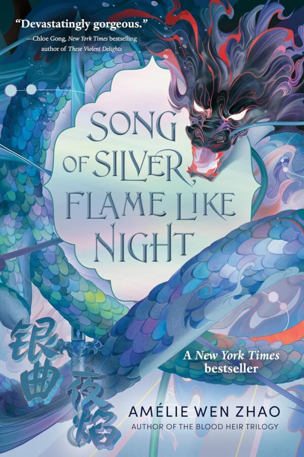 Song of Silver, Flame Like Night (Song of the Last Kingdom Book 1) (متن کامل)