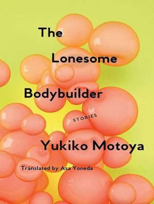 کتاب The Lonesome Bodybuilder