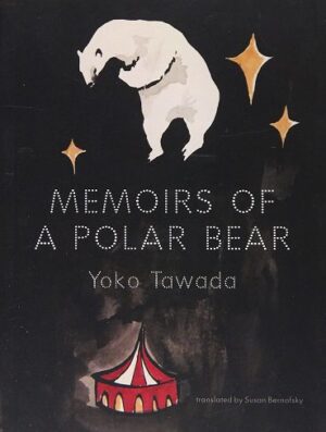 کتاب Memoirs of a Polar Bear