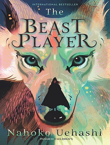 The Beast Player بازیکن جانور (بدون حذفیات)