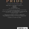 کتاب Pride (A Sinful Empire Duet Book 4) غرور (بدون حذفیات)