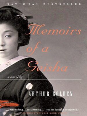کتاب Memoirs of a Geisha خاطرات یک گیشا (بدون حذفیات)