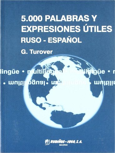 کتاب 5000Palabras y expresiones útiles ruso-español
