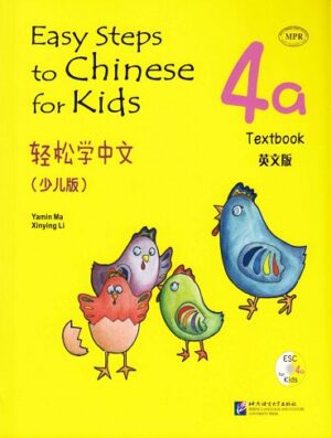 کتاب Easy Steps to Chinese for Kids Textbook 4a