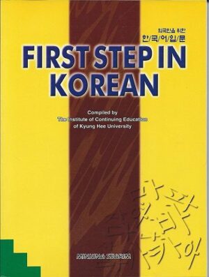 کتاب FIRST STEP IN KOREAN FOR SPANISH