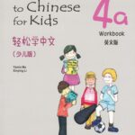 کتاب Easy Steps to Chinese for Kids Workbook 4a