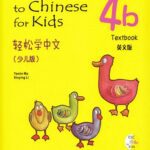 کتاب Easy Steps to Chinese for Kids Textbook 4b
