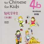 کتاب Easy Steps to Chinese for Kids Workbook 4b