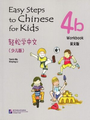 کتاب Easy Steps to Chinese for Kids Workbook 4b