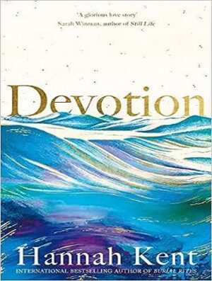 Devotion (بدون سانسور)