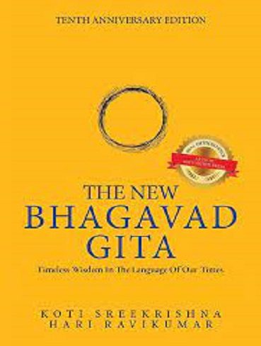 کتاب The New Bhagavad-Gita (بدون سانسور )