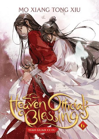 کتاب Heaven Official's Blessing 6