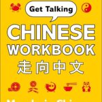 کتاب Get Talking Chinese Workbook: Mandarin Chinese Practice for Beginners (رنگی)