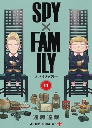مانگا Spy x Family 11 جاسوس ایکس خانواده. جلد 11 اثر Tatsuya Endo