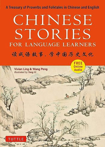 کتاب Chinese Stories for Language Learners: A Treasury of Proverbs and Folktales in Chinese and English