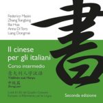 کتاب Il cinese per gli italiani. Corso intermedio