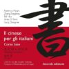 کتاب Il cinese per gli italiani. Corso base (Vol. 1)