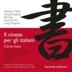 کتاب Il cinese per gli italiani. Corso base