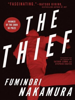 کتاب The Thief