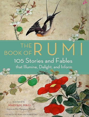 کتاب The Book of Rumi: 105 Stories and Fables that Illumine, Delight, and Inform (بدون سانسور)