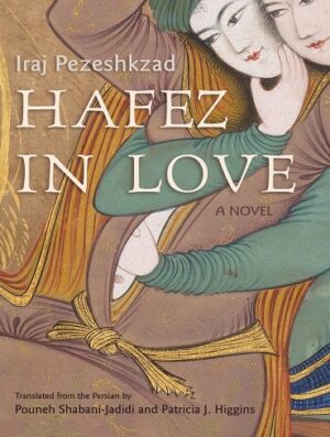 کتاب Hafez in Love (بدون سانسور)