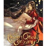 کتاب Heaven Official's Blessing 8 تیان گوان سی فو (رمان) جلد. 8
