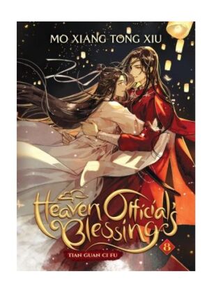 Heaven Official’s Blessing: Tian Guan Ci Fu (Vol. 8) کتاب بدون سانسور)
