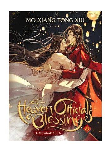 Heaven Official’s Blessing: Tian Guan Ci Fu (Vol. 8) (بدون سانسور)