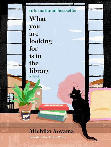 کتاب What You Are Looking For Is in the Library (بدون سانسور)