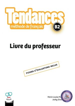 کتاب معلم فرانسوی تندانس Tendances B2 Livre du professeur (رحلی)