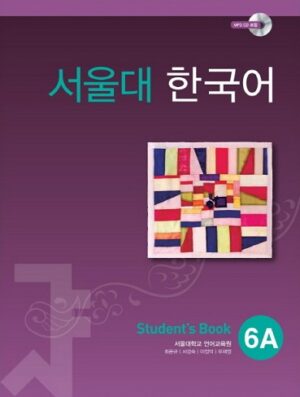کتاب SEOUL University Korean 6A k