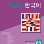 کتاب SEOUL University Korean 6B Workbook