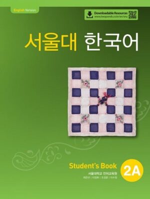 SEOUL University Korean 2A کتاب کره ای سئول 2A