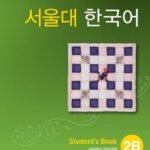 کتاب SEOUL University Korean 2B Student's Book