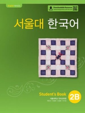 SEOUL University Korean 2B کتاب کره ای سئول 2B