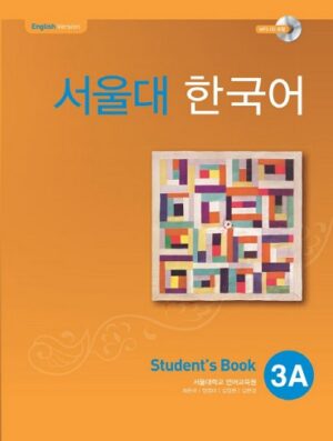 SEOUL University Korean 3A کتاب کره ای سئول 3A