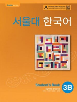 کتاب SEOUL University Korean 3B Student's Book