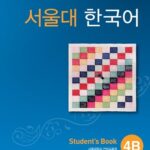 کتاب SEOUL University Korean 4B Student's Book