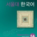 کتاب SEOUL University Korean 5A Student's Book