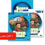 خرید کتاب Super Minds 1 سوپر مایندز 1 سطح (S1 – S5) کتاب سوپر مایندز 1 ویرایش جدید آموزشگاه سفیر